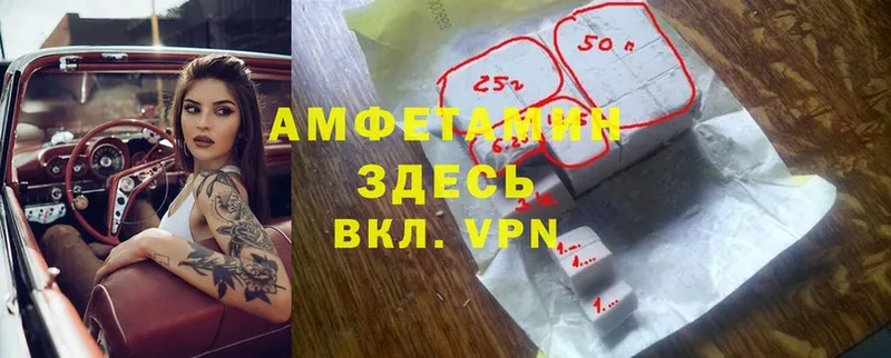 Амфетамин 98%  Егорьевск 